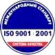 Стенды для школы соответствует iso 9001:2001 в Магазин охраны труда Нео-Цмс в Ликино-дулёвом