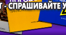 Информационные стенды по охране труда и технике безопасности в Ликино-дулёвом