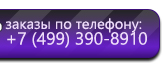 Информационные стенды в Ликино-дулёвом