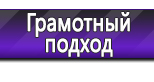 Информационные стенды в Ликино-дулёвом