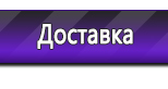 Информационные стенды в Ликино-дулёвом