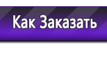 Информационные стенды в Ликино-дулёвом