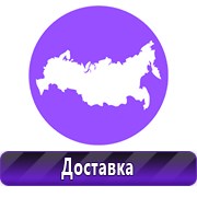 Обзоры планов эвакуации в Ликино-дулёвом