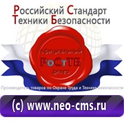 Обзоры планов эвакуации в Ликино-дулёвом